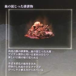 116479 B