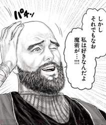 79695 B