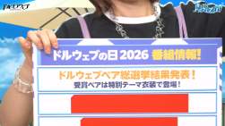 2086774 B