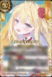 418360 B