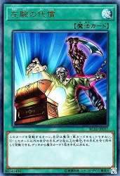 46866 B