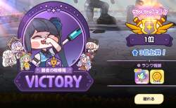 409261 B