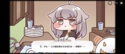 2331917 B