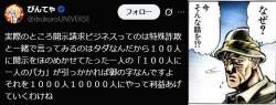 40354 B