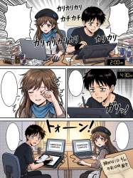3458526 B
