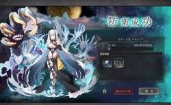 2398305 B