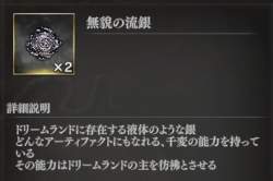 106540 B