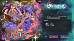 1543503 B