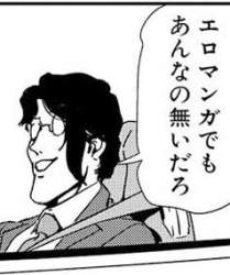 53077 B