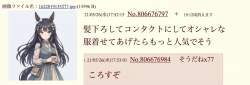 70670 B