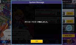 552794 B