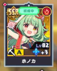82493 B