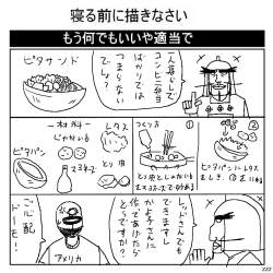 79681 B