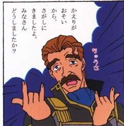 55656 B