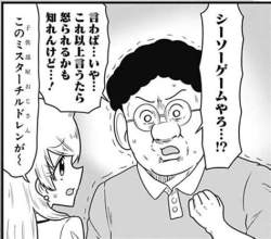 37926 B