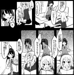 456238 B