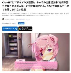 538551 B