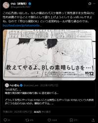 382769 B