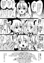 1559943 B
