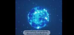 7693841 B