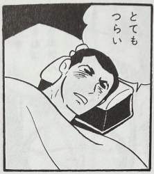 170386 B