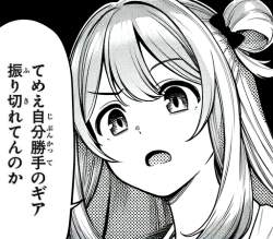 429473 B