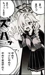 566542 B