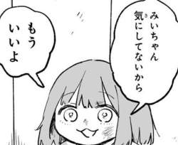 60529 B