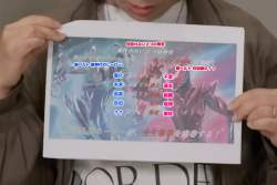 663095 B