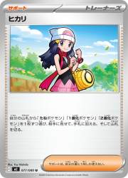 171629 B