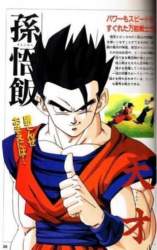 237967 B