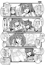 410554 B