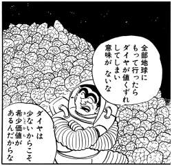436796 B