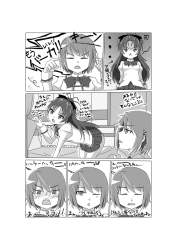455357 B