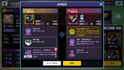 782578 B