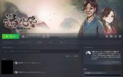 454314 B
