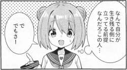 33218 B