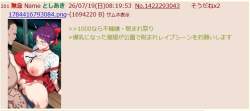 89795 B