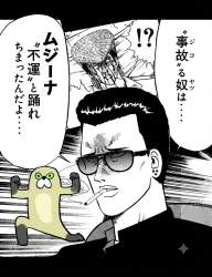 1489444 B