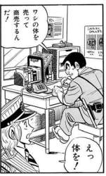 54444 B