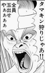 67497 B