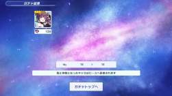 1078133 B