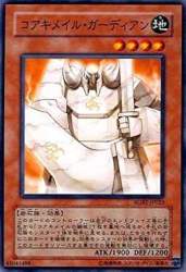 80209 B