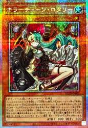 245920 B