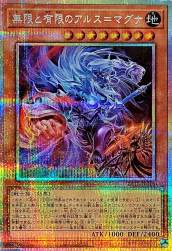 285599 B