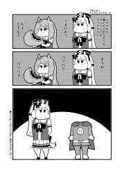 848024 B