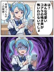 776789 B