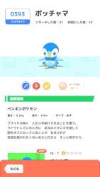 66771 B