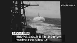 5117536 B