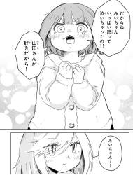 332314 B